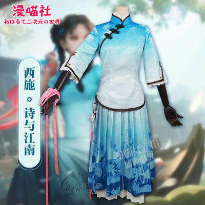 taobao agent Set, uniform, cosplay, Chinese style