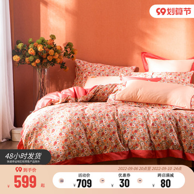 taobao agent Cotton set, duvet cover, bedspread, bedding