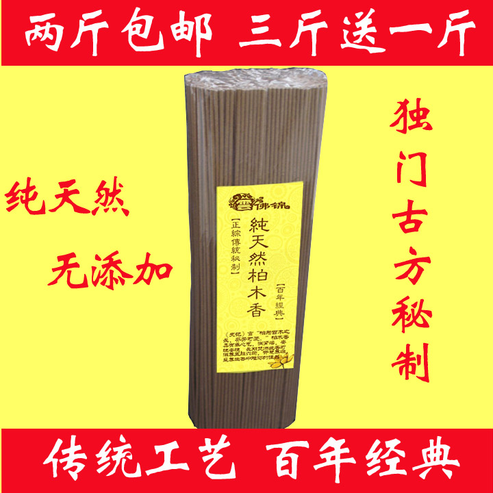 

Благовония Cloud Brocade 520