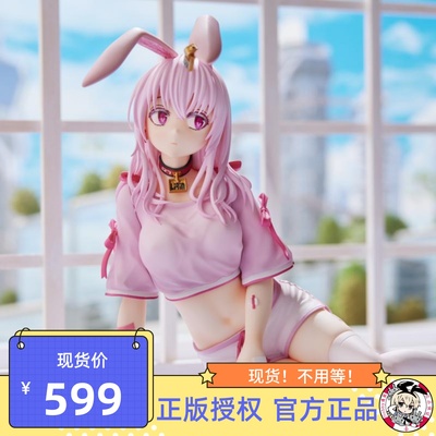 taobao agent Hobby Tongjiu UC Lirin Rabbit Girl BAE.C hand -made free shipping spot