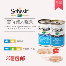 Кошки закуски