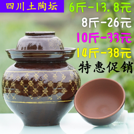 爱逛街为您找到泡菜坛子相关的宝贝,您可以在下面的板块中挑选喜欢的