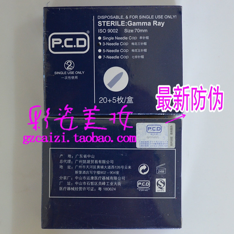 

Косметические инструменты OTHER PCD 99