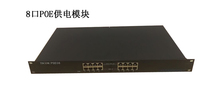8 Gigabit POE Ethernet Дистанционное питание Тяньбао 8 Gigabit POE коммутатор 150 Вт