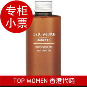 

Muji 150ml