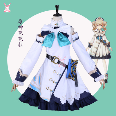 taobao agent Set, clothing, cosplay