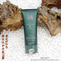 Крем для рук, 70 мл