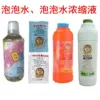 Товары от 泡泡玩具1号店