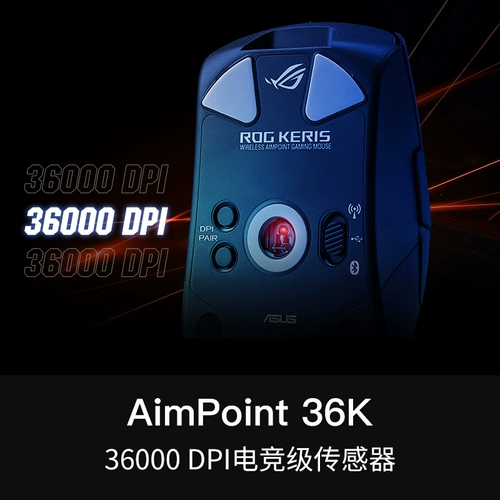 Asus, ROG, мышка, игровой ноутбук, 36, bluetooth