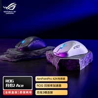 Rog Moon Blade 2 Ace Dark Night Black [Новое распаковка]