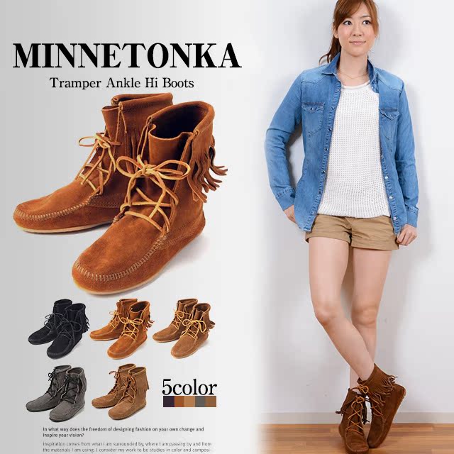 

Женские сапоги Minnetonka