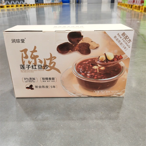 185G*8 банок Summ Suppasing 0 Добавление Xinhui Chenpi Lotus Red Bean Paste Cordge Bearchange на завтрак