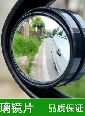 爱逛街为您找到玻璃汽车后视镜相关的宝贝,您可以在下面的板块中挑选