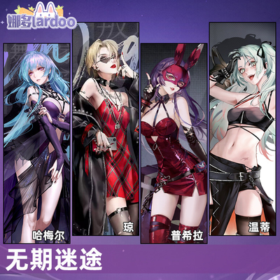 taobao agent Call for life -long lost COS COS Worming Hamel Qiong Pushira cosplay game anime clothing female