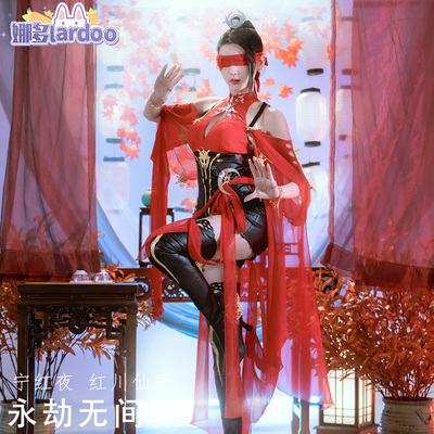 taobao agent Na Duo Yongjie Cos Ning Hongye Hongchuan Fairy COSPLAY Eat Chicken Gufeng Royal Sister Game Service Girl