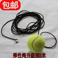 Теннисный профессиональный тренажер для тренировок с веревкой