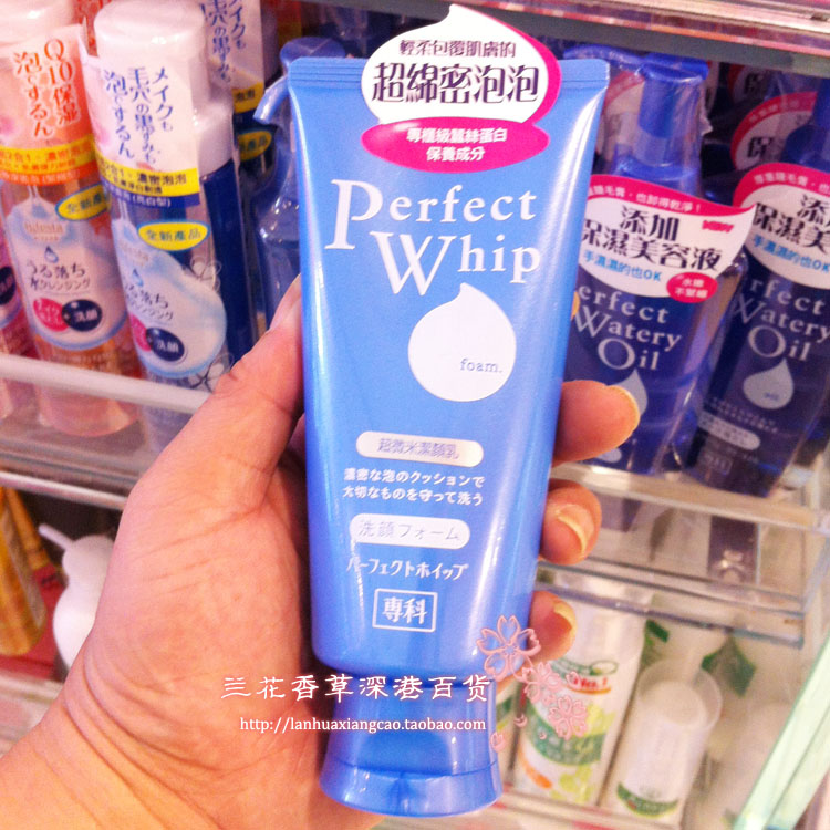 

Shiseido