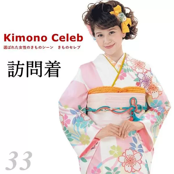 日本和服女cos浴衣成人式日本正装和服大振袖烫金包邮