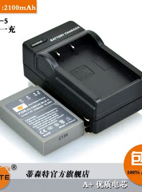 【桑格电池】_奥林巴斯epl1电池图片_奥林巴斯e-pl6电池价格_搭配分享