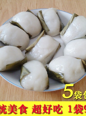 包邮送叶子 鸭儿粑粉詹老九磕粉四川宜宾筠连特产粑粑粉糯米粉