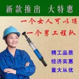 Haixing Потолочный стрельба по потолочному стрельбу.