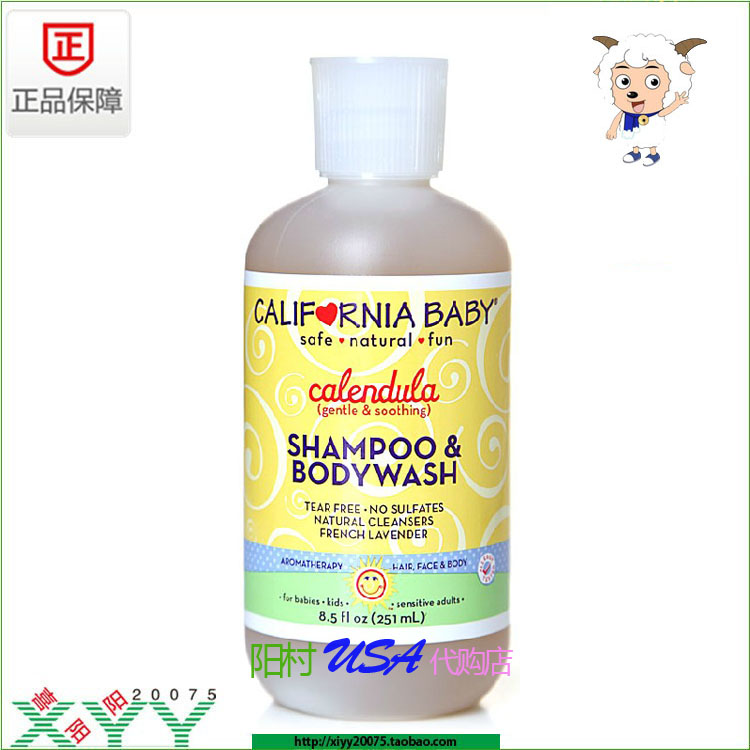 

Средство для купания CaliforniaBaby 251ml