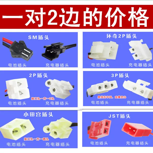 Товары от 益智力玩具商城
