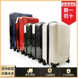 Rimowa Rita Luggage Box Essential Live