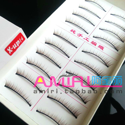 taobao agent Ameili brown hard stalk BJD false eyelashes x-up14 natural short plain plain life makeup eye tail is 10 pairs