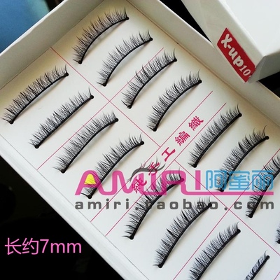 taobao agent 10 pairs of Almei X-UP10 fake eyelashes BJD baby hard stalks naturally thick short, short-haired nude makeup beginner