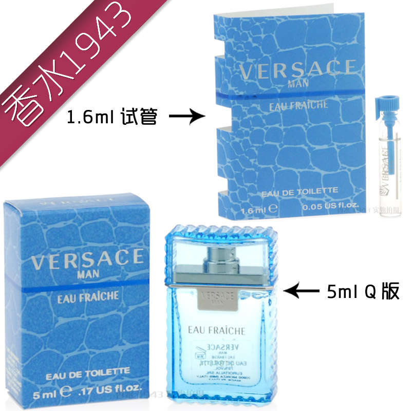 

Духи Versace 1ml/Q 5ml