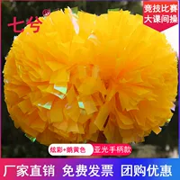 Красочный+Goose Yellow Standard 4 -INCH 26 см [предлагаемый размер в конкуренции]