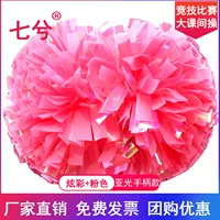 Розовый, олимпийский, 5 дюймов, 31см