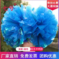 Красочный+синий стандарт 4 -дюймовый 26 см [предлагаемый размер в конкуренции]