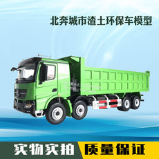 Развивающая игра для