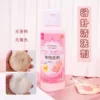 Товары от 阿贵哥哥