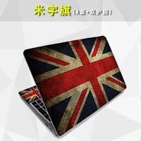 Рисовый флаг