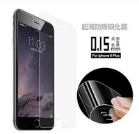 Apple, (Оптовые продажи), стеклянный iPhone 11, мобильный телефон *S, 0.15мм, iphone, 8, 8plus, 6