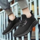 7776 Single Net Black