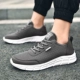 0217 Сингл -Net Deep Grey