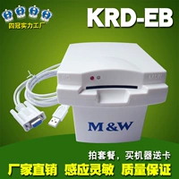 Minghua Australia и Han KRD-EB/IC Reader Card Contact Type 4442 чтения карт Rd-Eb Minghua Reader