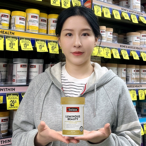 swisse Осветляющая кожа, таблетки Yuguang Xuejia, отбеливающие таблетки Swish, эссенция внутреннего регулирования орального глутатиона, против пожелтения.