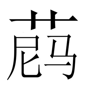 爱逛街为您找到短袖t恤相关的宝贝,您可以在下面的板