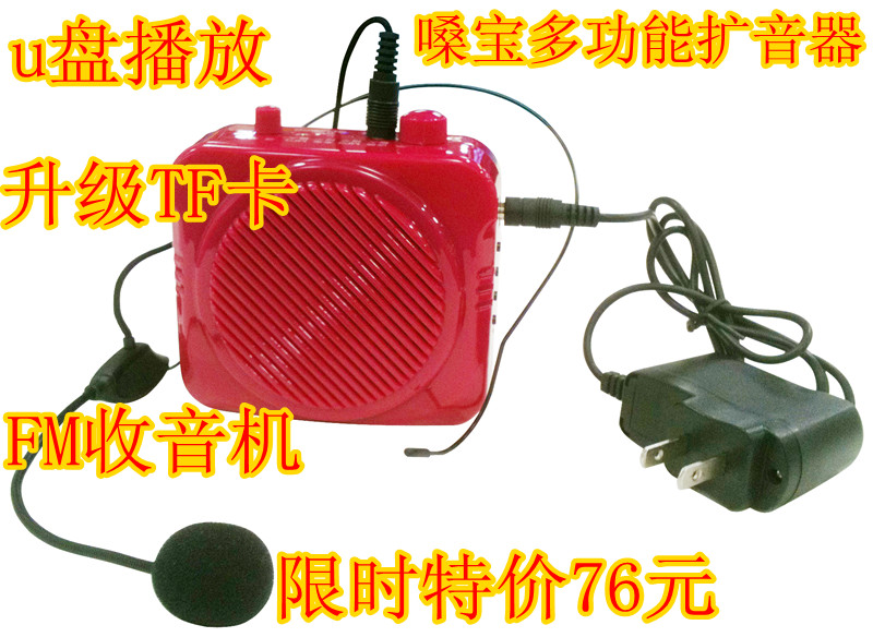 

Громкоговоритель Set Po SD-666T