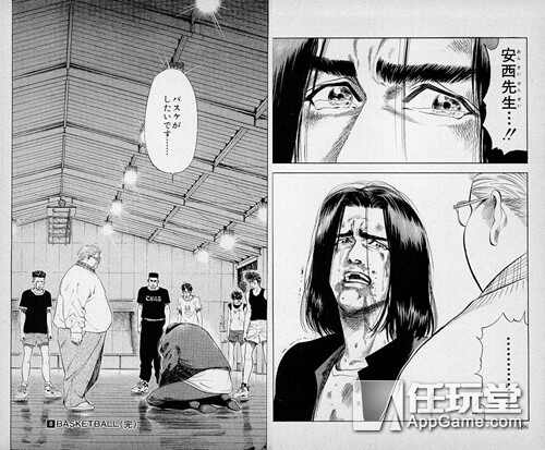 11- 20名: 第 11 名:川藤幸一(rookies)  第 12 名:罗伯特·本乡(足球