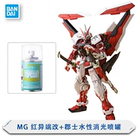 Mg Red Duan Duan+Jun Shi B-603