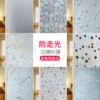 Товары от luchengcheng88