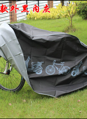 agq自行车防雨罩防尘罩加厚型电动车保护罩山地自行车配件装备
