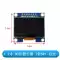 Màn hình OLED 0,96 inch mô-đun LCD 1,3 inch Cổng nối tiếp 0,91 inch Thiết bị màn hình IIC/SPI 12864 Màn hình LCD/OLED