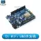Bảng phát triển D1 WiFi R3 UNO dựa trên mô-đun học lập trình IoT ESP8266 ESP-12F Arduino